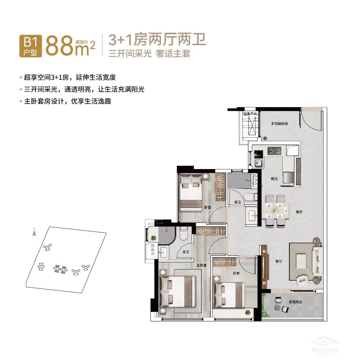 花城户型88.jpeg 花城户型88.jpeg