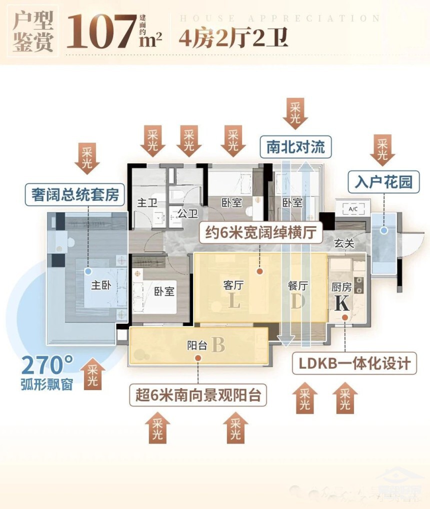 海丝城户型107.jpg 海丝城户型107.jpg