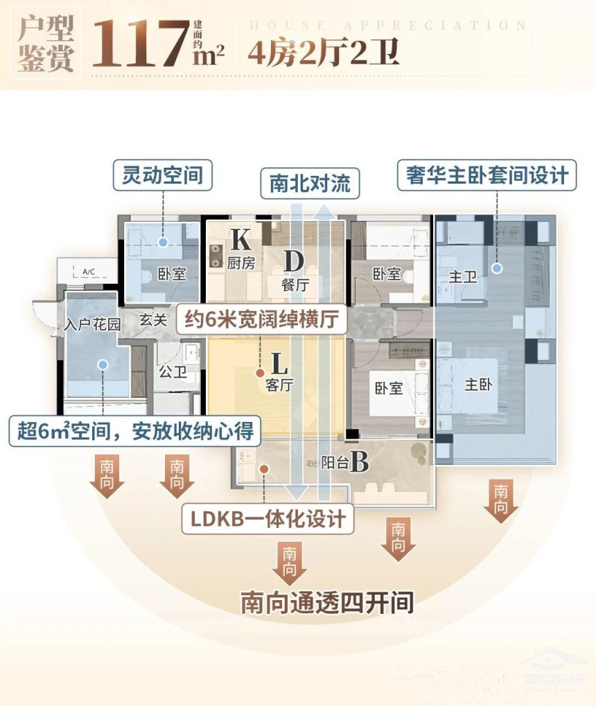 海丝城户型117.jpg 海丝城户型117.jpg