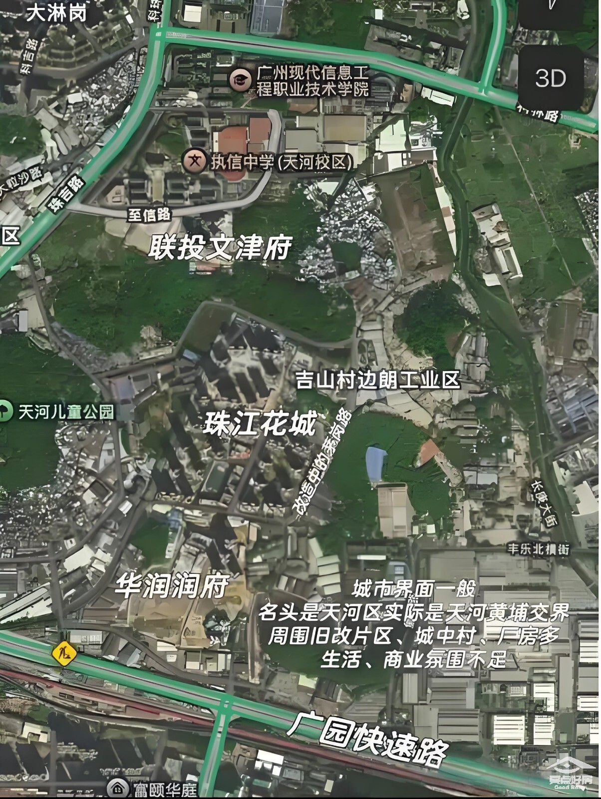 花城周边.jpg 花城周边.jpg