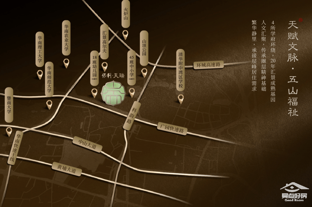 天瑞周边.png 天瑞周边.png