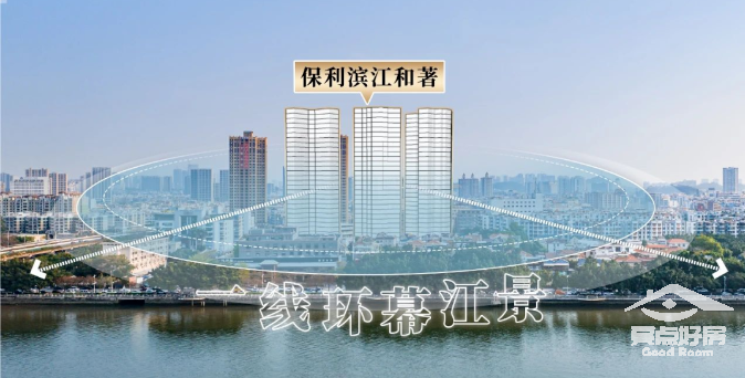 和著江景.png