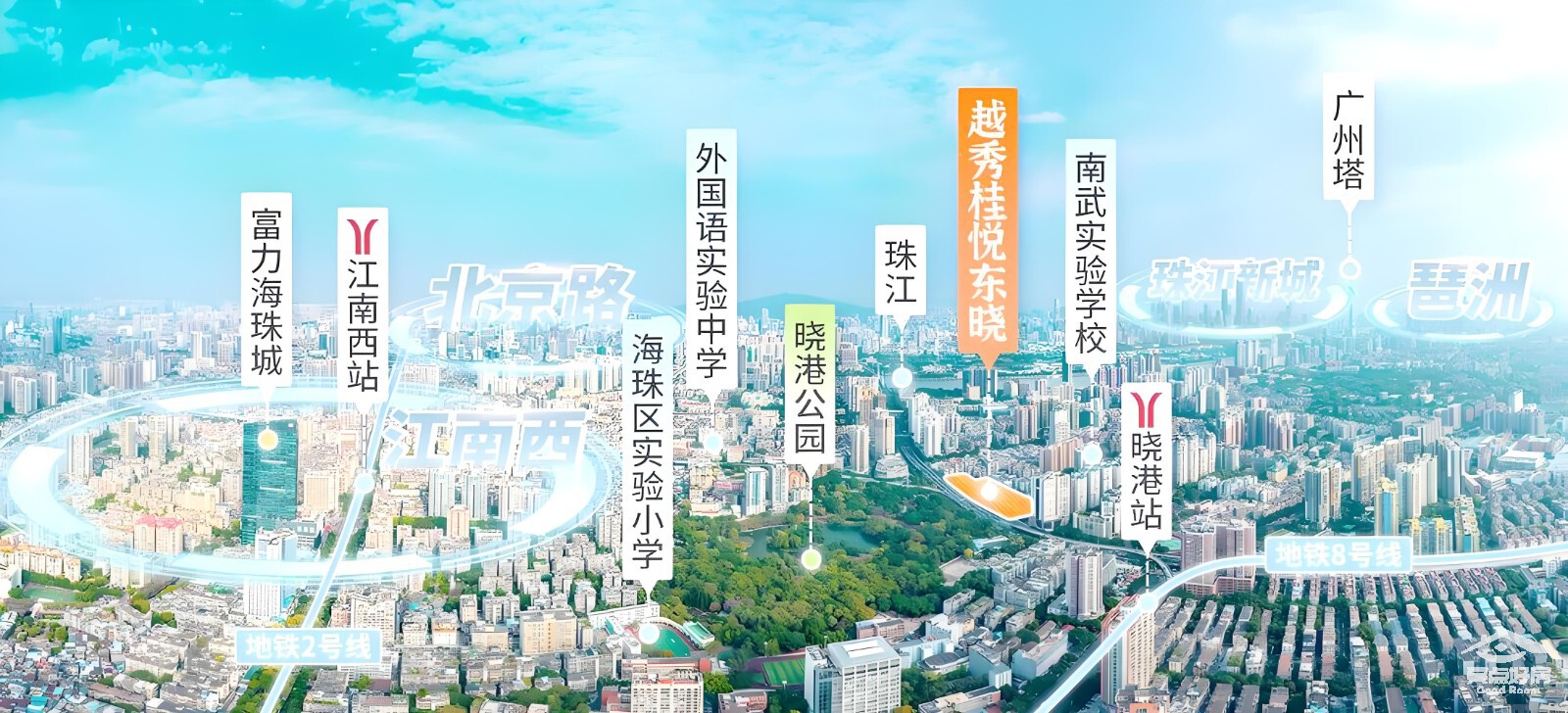 东晓地铁.jpg 东晓地铁.jpg