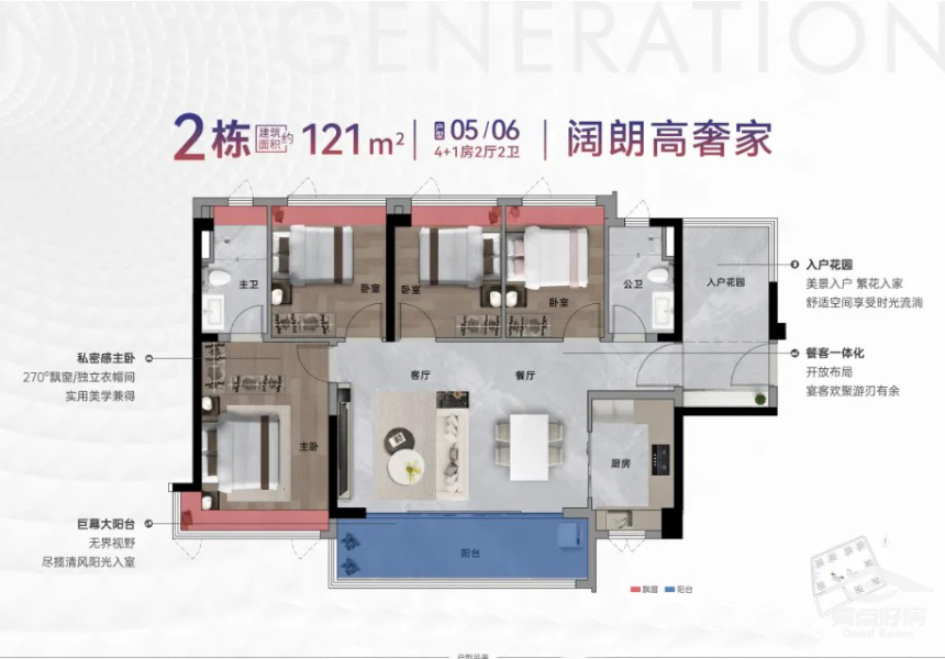 科城户型121.jpg 科城户型121.jpg
