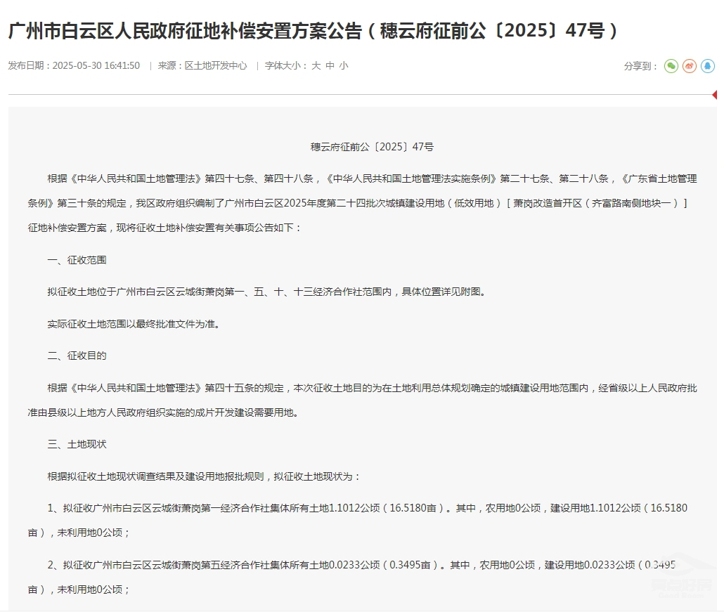 白云内图.png 白云内图.png