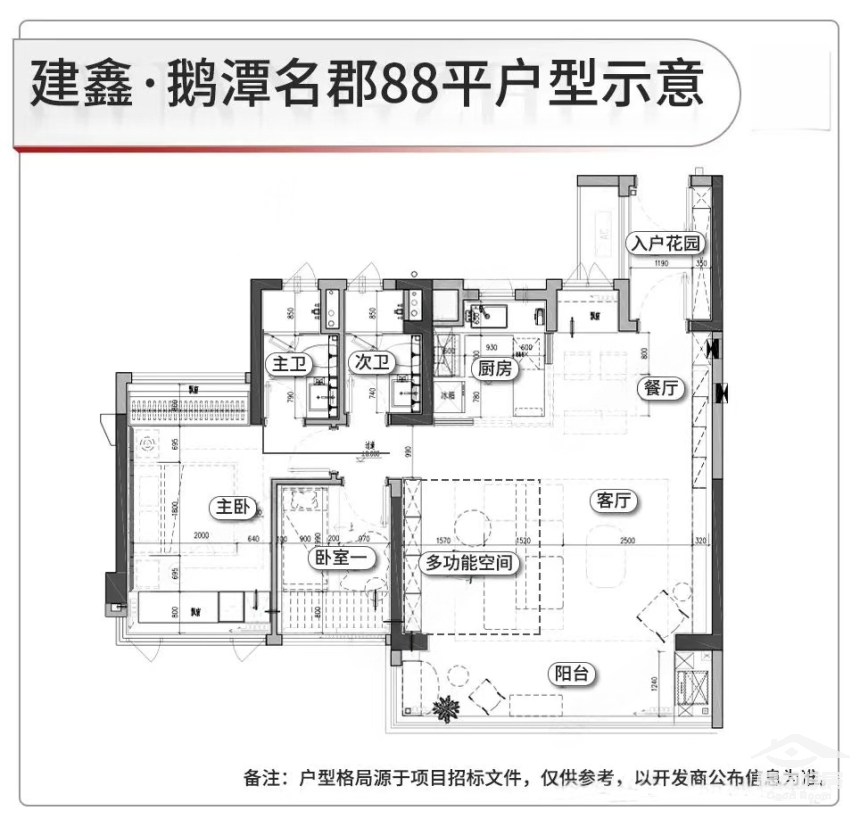 郡户型88.png 郡户型88.png