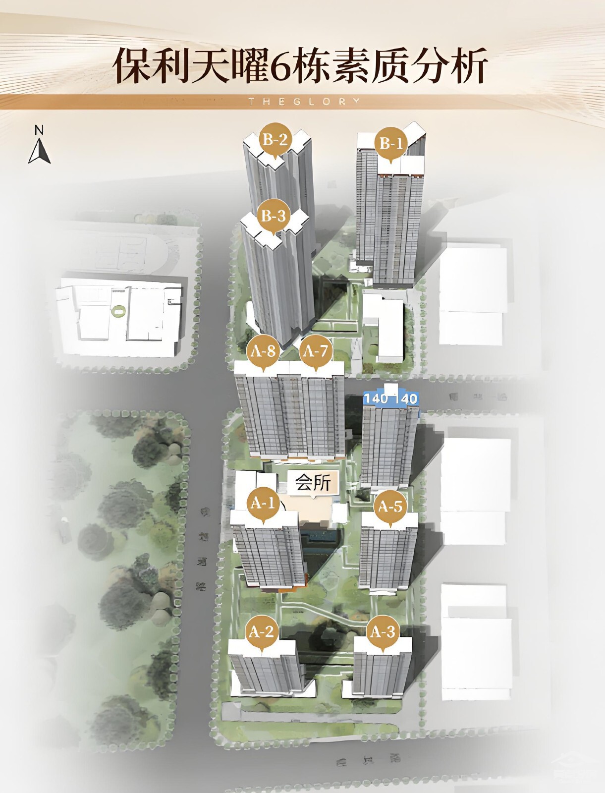 天曜封面图 (1).jpg 天曜封面图 (1).jpg