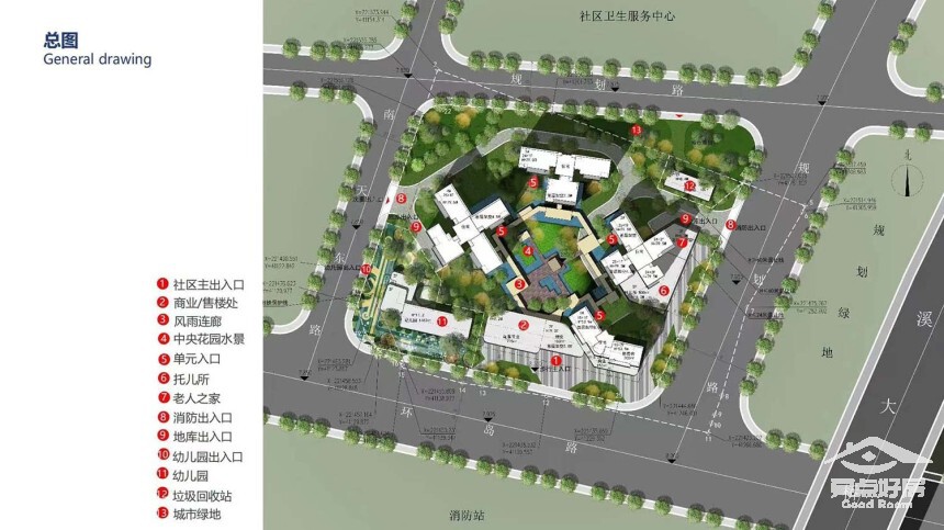 粤府周边.jpg 粤府周边.jpg