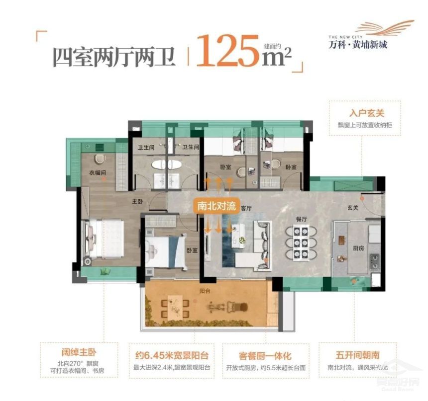 新城户型125.jpg 新城户型125.jpg