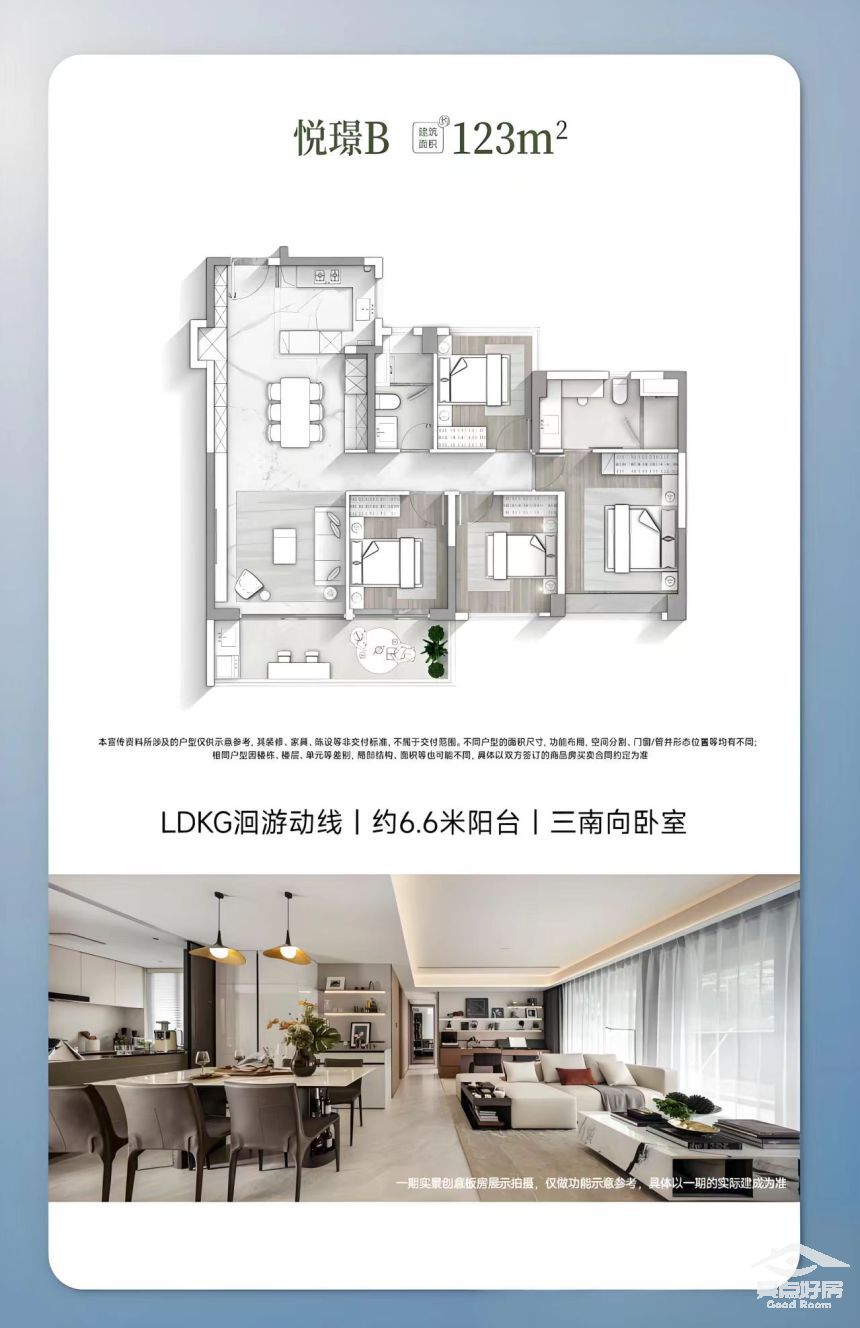 悦府户型123.jpg 悦府户型123.jpg