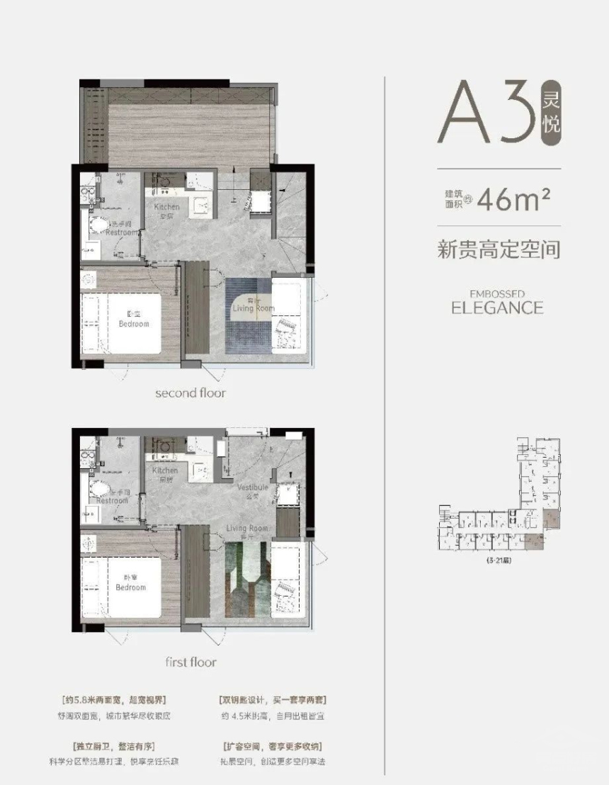 誉户型46.jpeg 誉户型46.jpeg