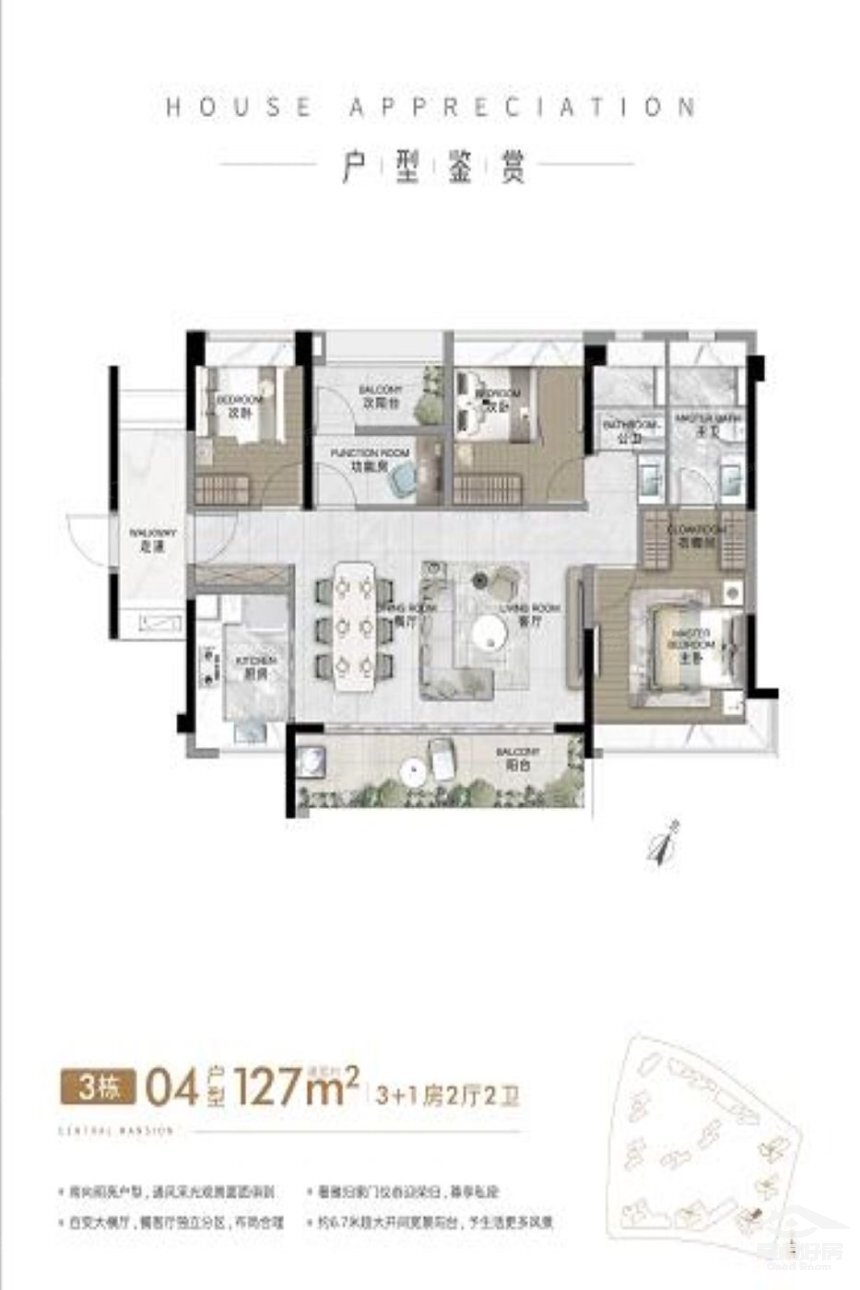 南府户型127.jpeg 南府户型127.jpeg