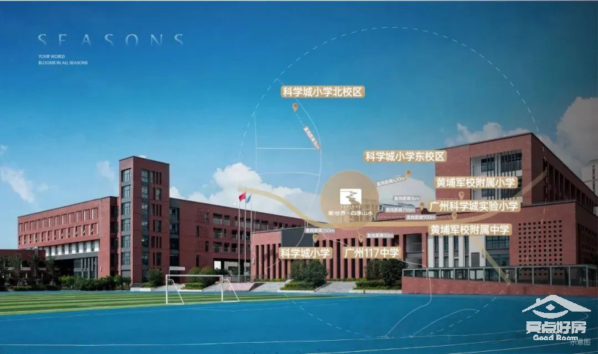 四季天汇教育.jpg 四季天汇教育.jpg