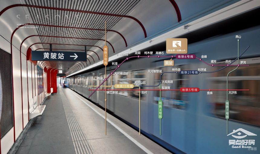 四季地铁2.jpg 四季地铁2.jpg