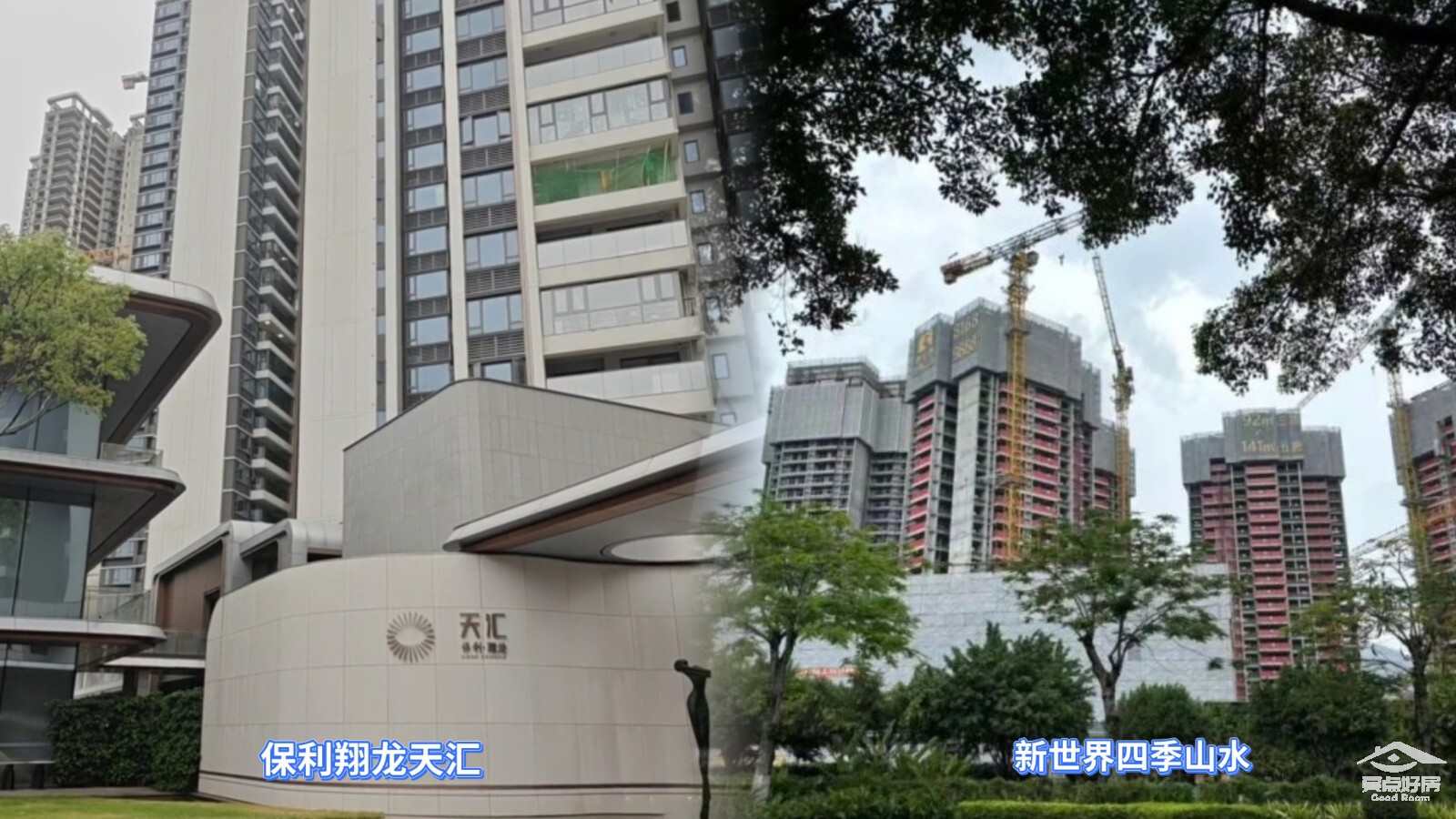 四季天汇结尾.jpg 四季天汇结尾.jpg