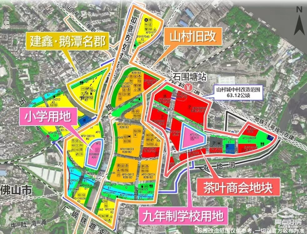 荔湾地块图二.jpg 荔湾地块图二.jpg