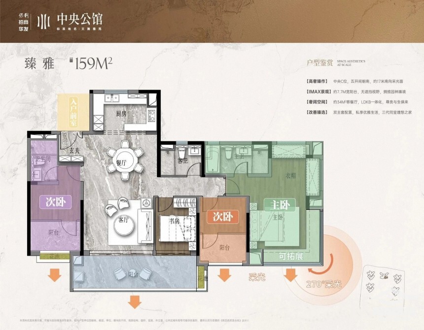 公馆159.jpg 公馆159.jpg