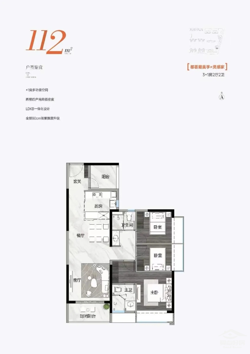 都荟112.jpg 都荟112.jpg