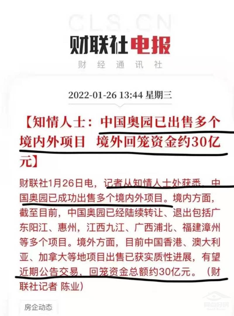 奥园图2.jpeg 奥园图2.jpeg