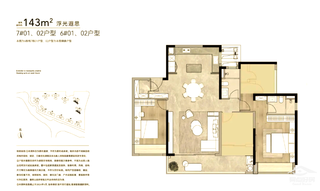 大境143.png 大境143.png