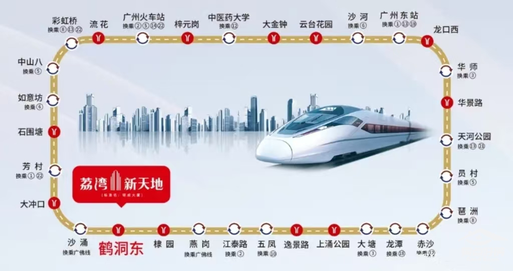 岭南地铁.webp.jpg 岭南地铁.webp.jpg