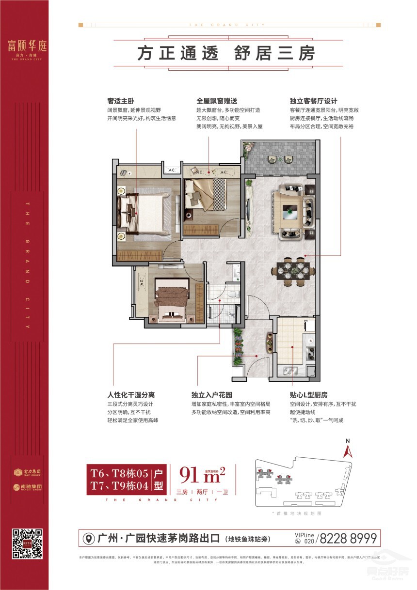 都荟92.jpeg 都荟92.jpeg