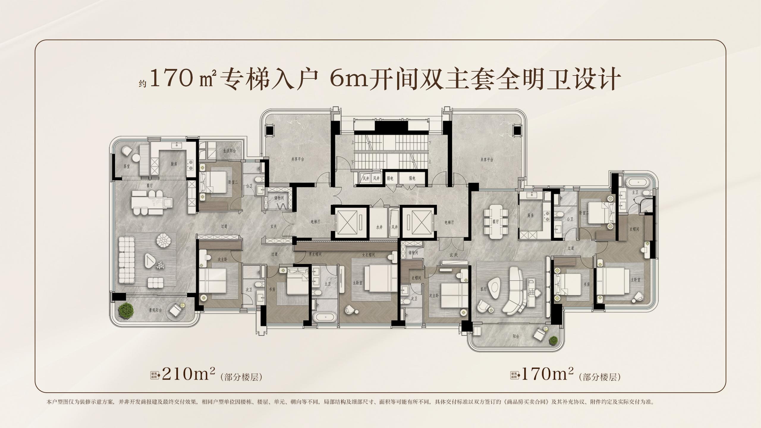 保利天曜