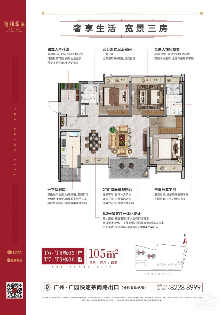 都荟105.jpeg 都荟105.jpeg