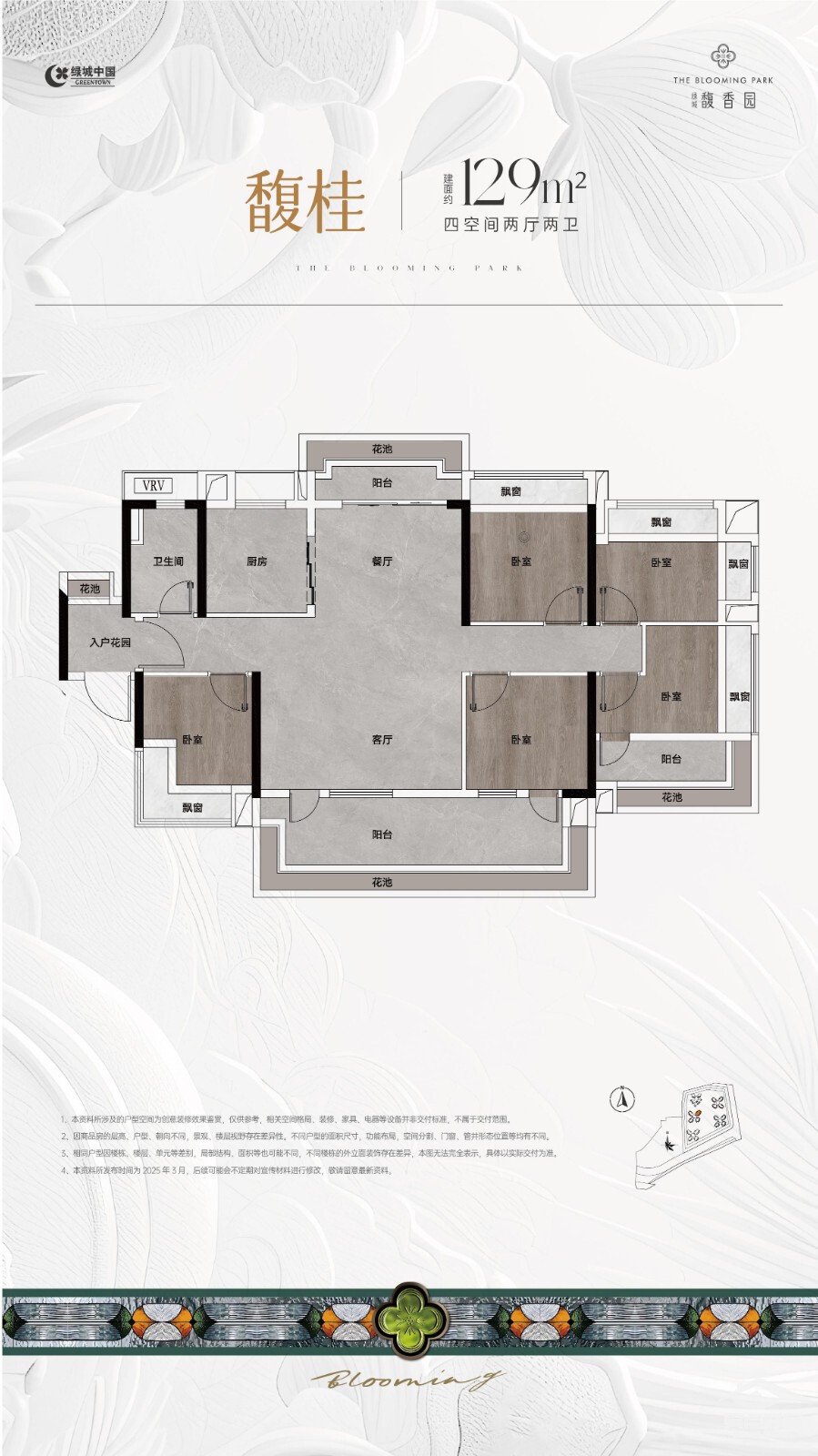 香园129.jpg 香园129.jpg