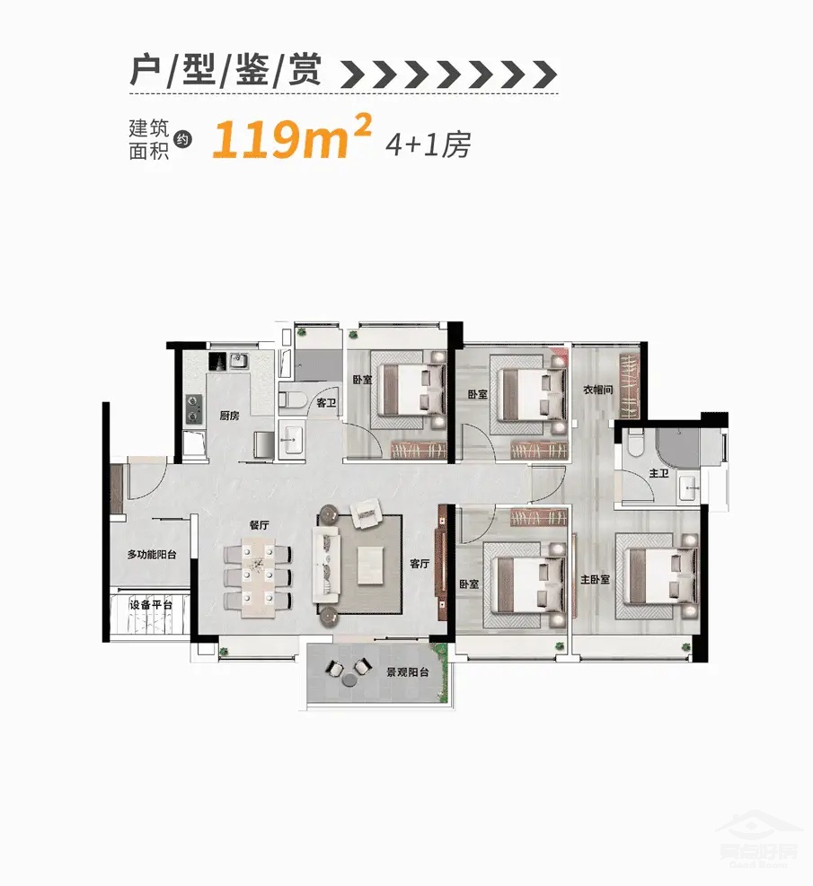 花城119.jpg 花城119.jpg