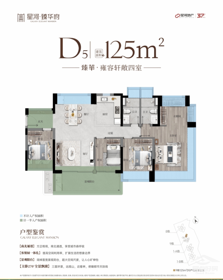 华府125.png 华府125.png