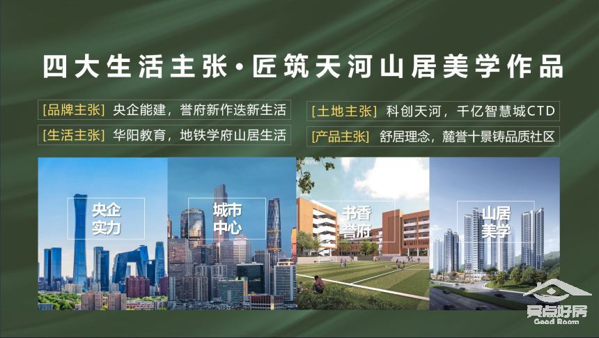 誉府学校.jpg 誉府学校.jpg