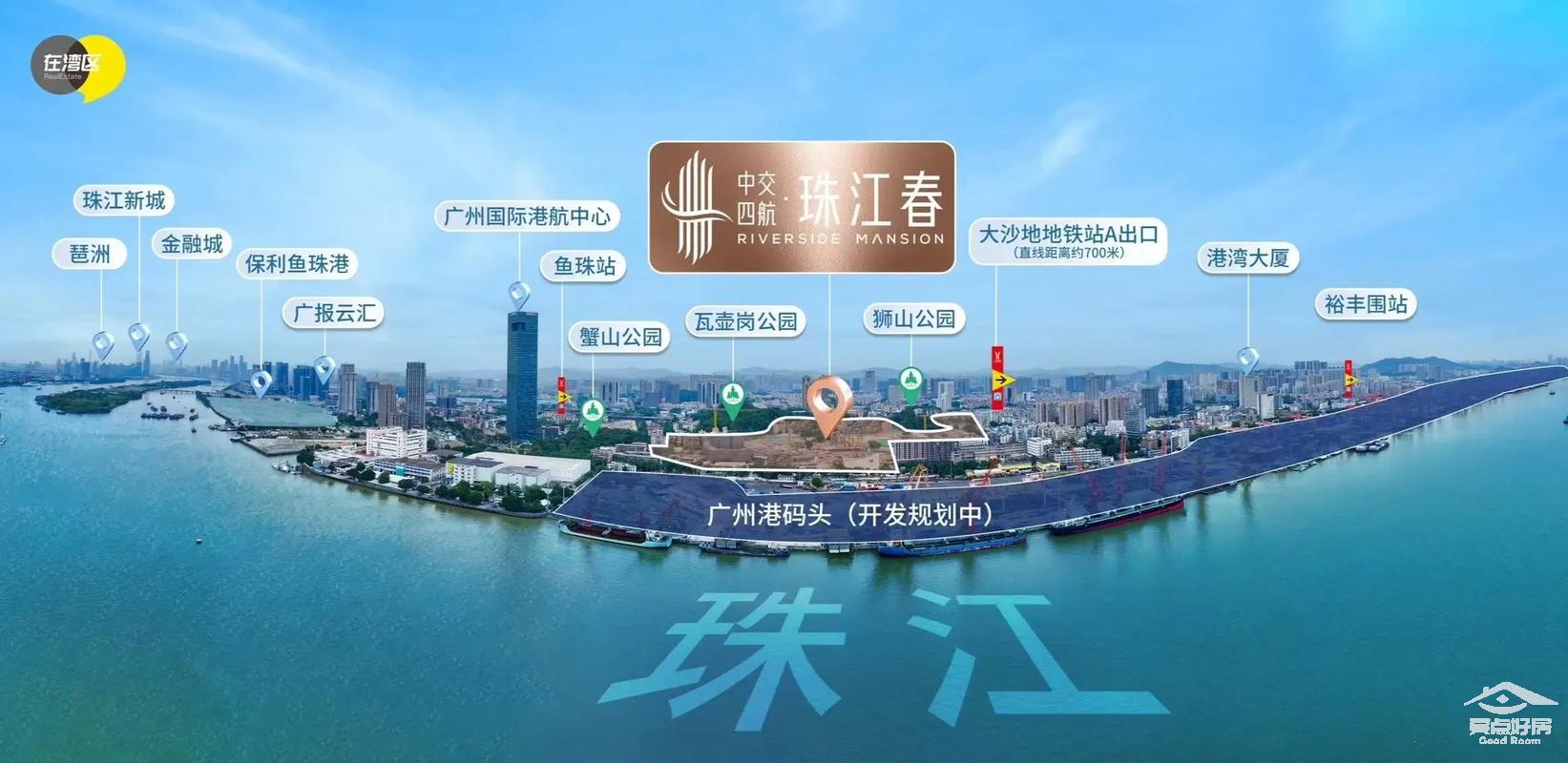 江春地铁.jpg 江春地铁.jpg