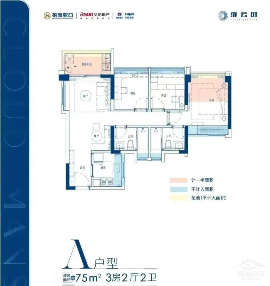 招商75.jpg 招商75.jpg