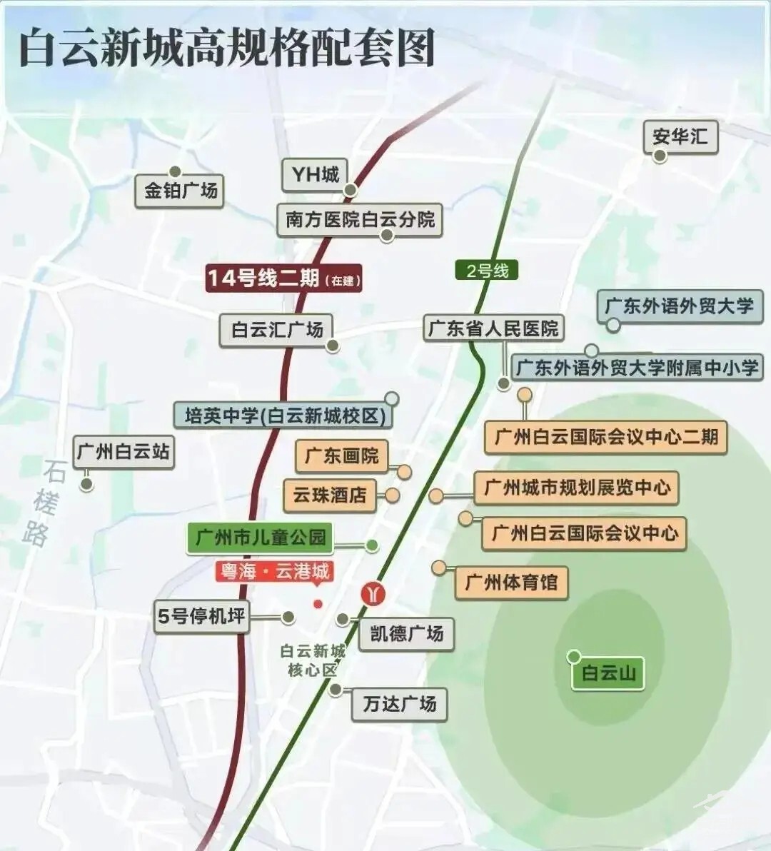 港城地铁.webp.jpg 港城地铁.webp.jpg