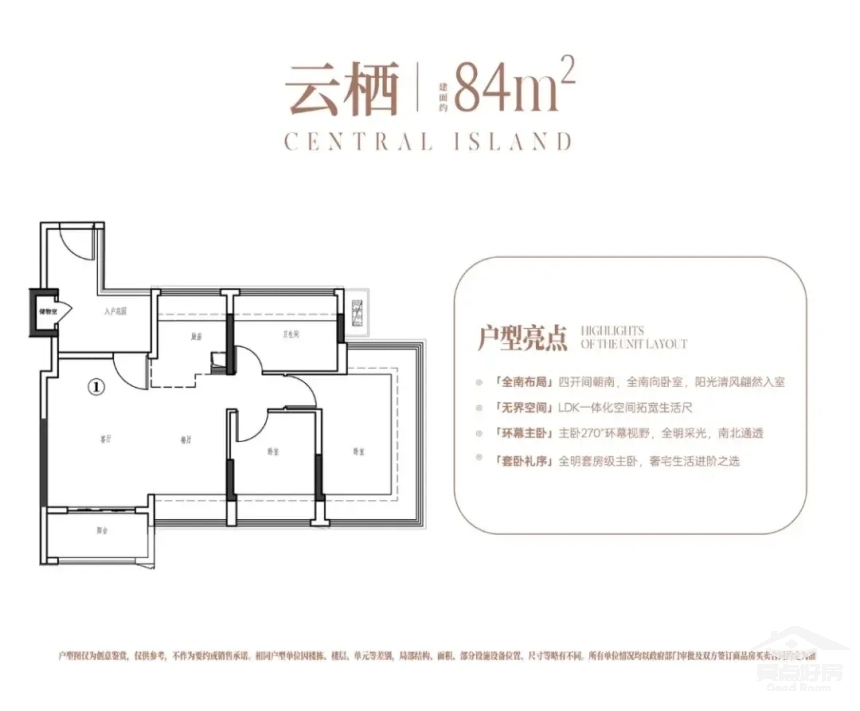 嘉悦84.jpg 嘉悦84.jpg