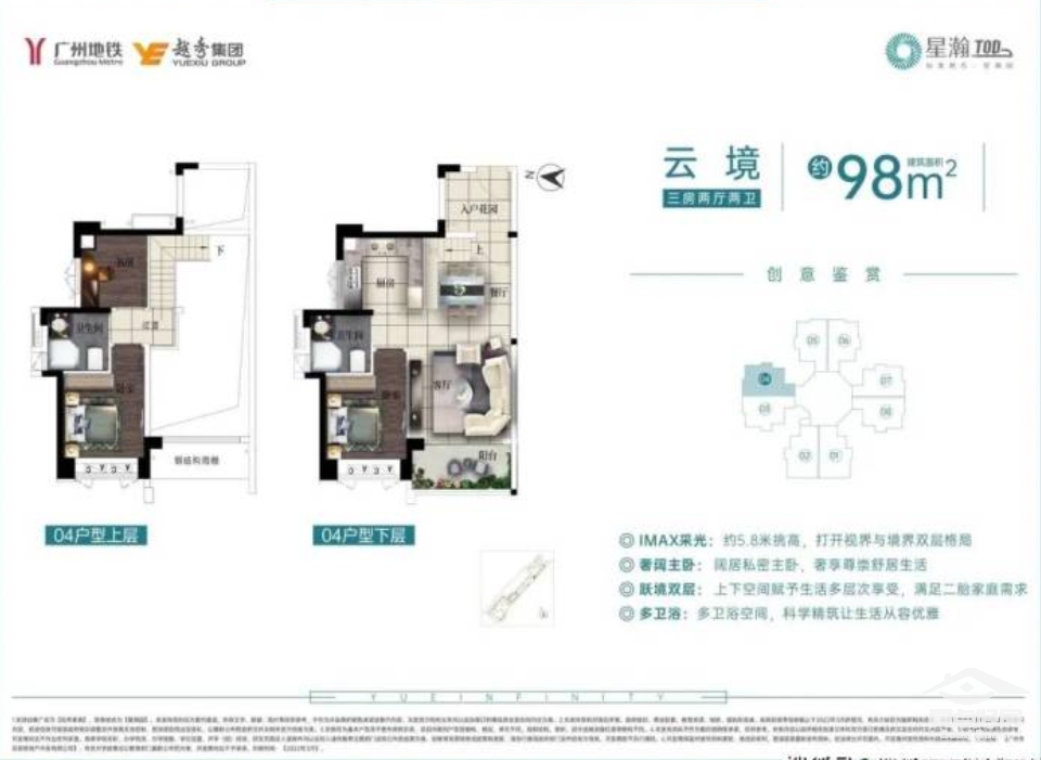 星瀚98.jpg 星瀚98.jpg