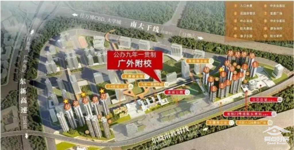 星瀚学校.jpg 星瀚学校.jpg