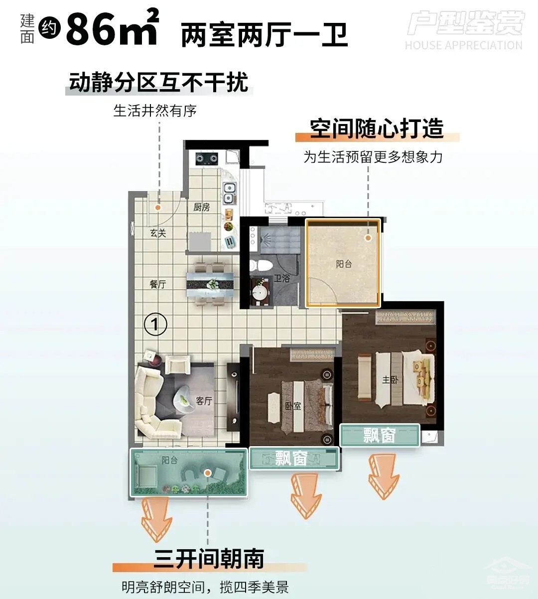 星瀚86.webp.jpg 星瀚86.webp.jpg