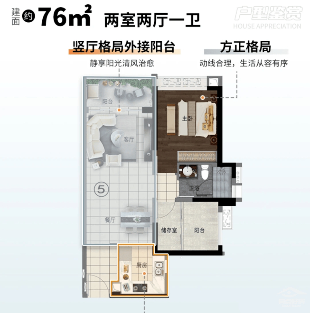 星瀚76.png 星瀚76.png