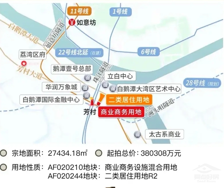 甲第地铁.jpg 甲第地铁.jpg