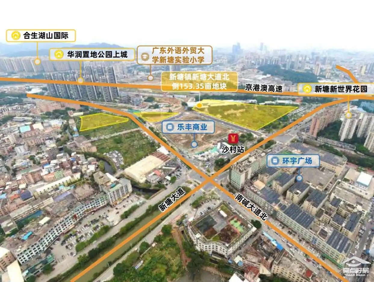 增城3.webp.jpg 增城3.webp.jpg