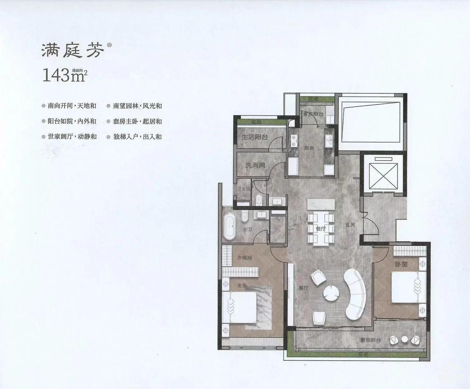 天瑞142.png 天瑞142.png