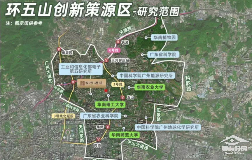 源筑周边.png 源筑周边.png