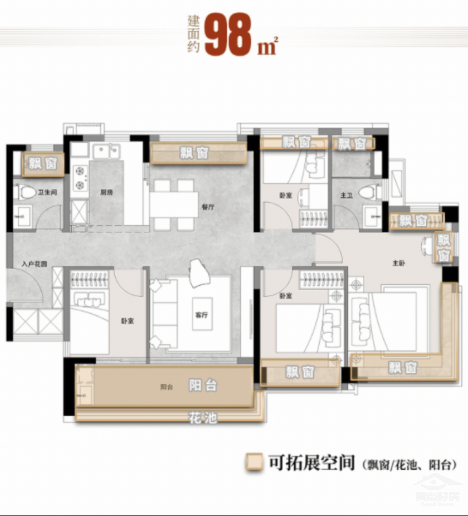 和樾98.png 和樾98.png