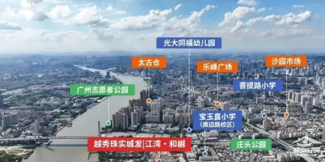 和樾周边.png 和樾周边.png