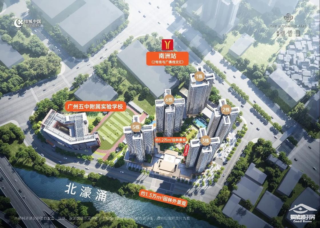 香园地铁.jpg 香园地铁.jpg