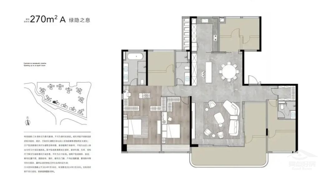 大境270.png 大境270.png