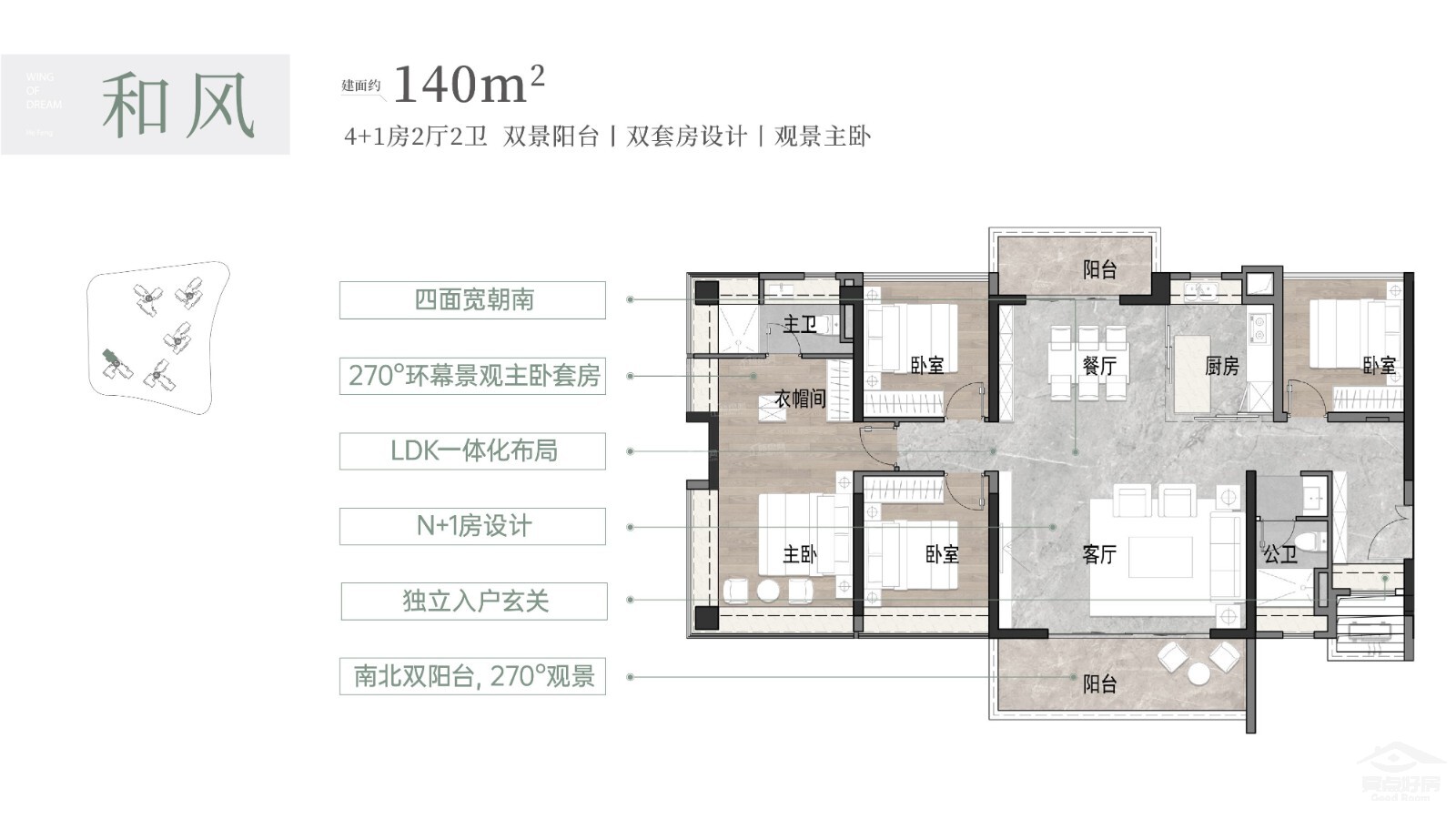 文津140.jpg 文津140.jpg