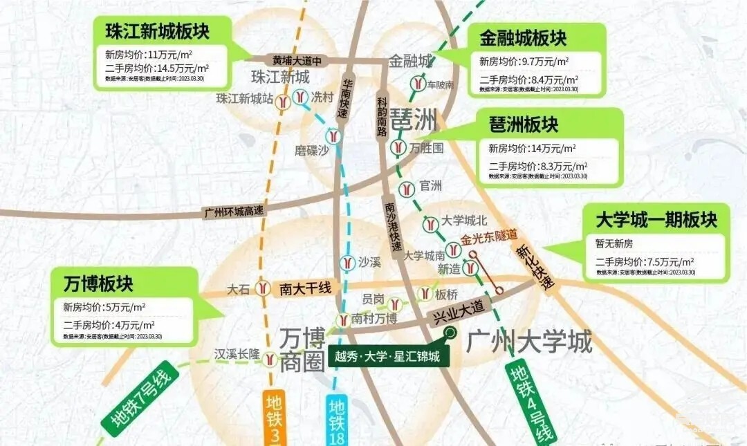 锦城地铁.webp.jpg 锦城地铁.webp.jpg